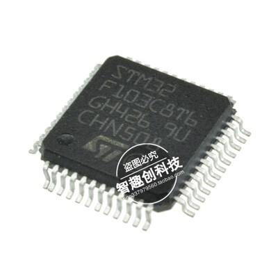 STM32F103C8T6 STM32原装进口 LQFP48脚封装 单片机 微控制器 64K