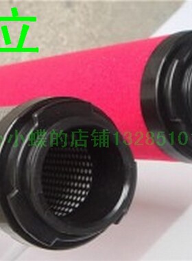 山立SLAF-1 2 6 8 10 12 15 20 25 30 40HC HT HA HF HH精密滤芯