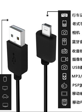 适用 中控 H10 K28 H30 V1000 B30 指纹考勤机签到机打卡机数据线