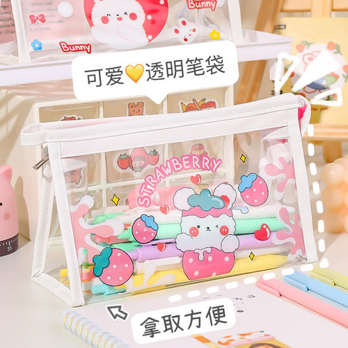 笔袋ins风日系女孩大容量卡通透明小学生可爱文具盒新款流行笔盒