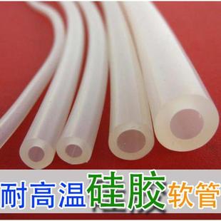 通用引流管软管油管医用橡胶管橡皮管乳胶硅胶管弹性耐磨耐高温