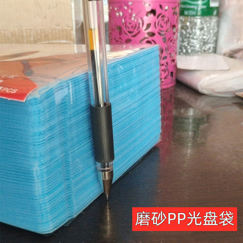 包邮UPL光碟保护套DVDR包装PP袋VCD光盘袋可放200张cd加厚型