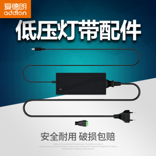 灯条恒流器 2835高亮灯带软光带 配件220V 5730 led灯带插头配件
