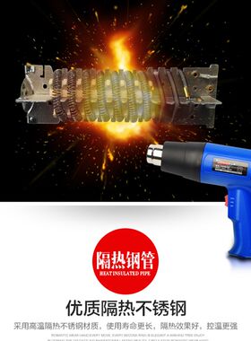 包邮博客BOKER热风枪BK-866A进口双镍铬丝电机低噪声贴膜焊枪烤枪