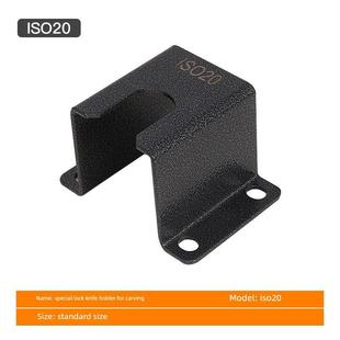 数控机床cnc加工中心精雕机iso20锁刀座iso25拆刀座iso30拆刀器具