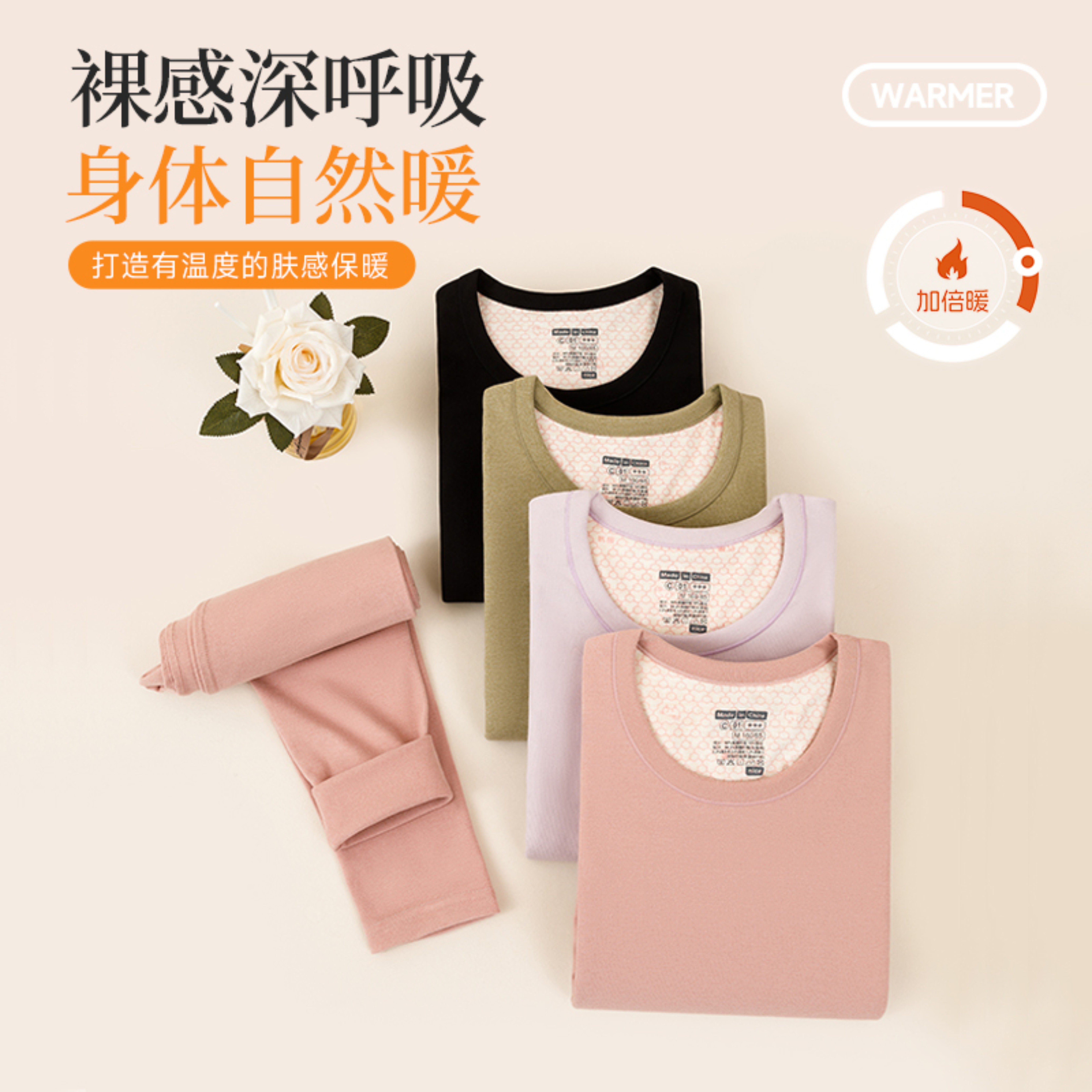 羊毛保暖内衣女士加绒加厚防寒兔毛贴片秋衣秋裤套装男士冬季内穿