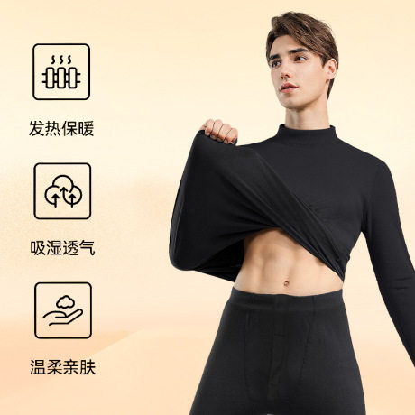 刘雯同款ubras羽绒化羊毛保暖内衣女士发热秋衣秋裤肌底上衣打底