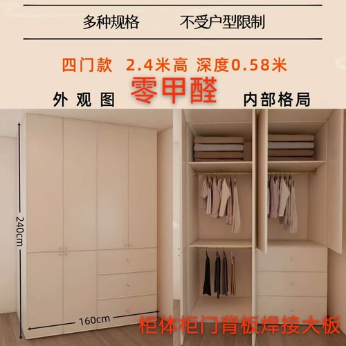 全铝衣柜焊接大板零甲醛可定制