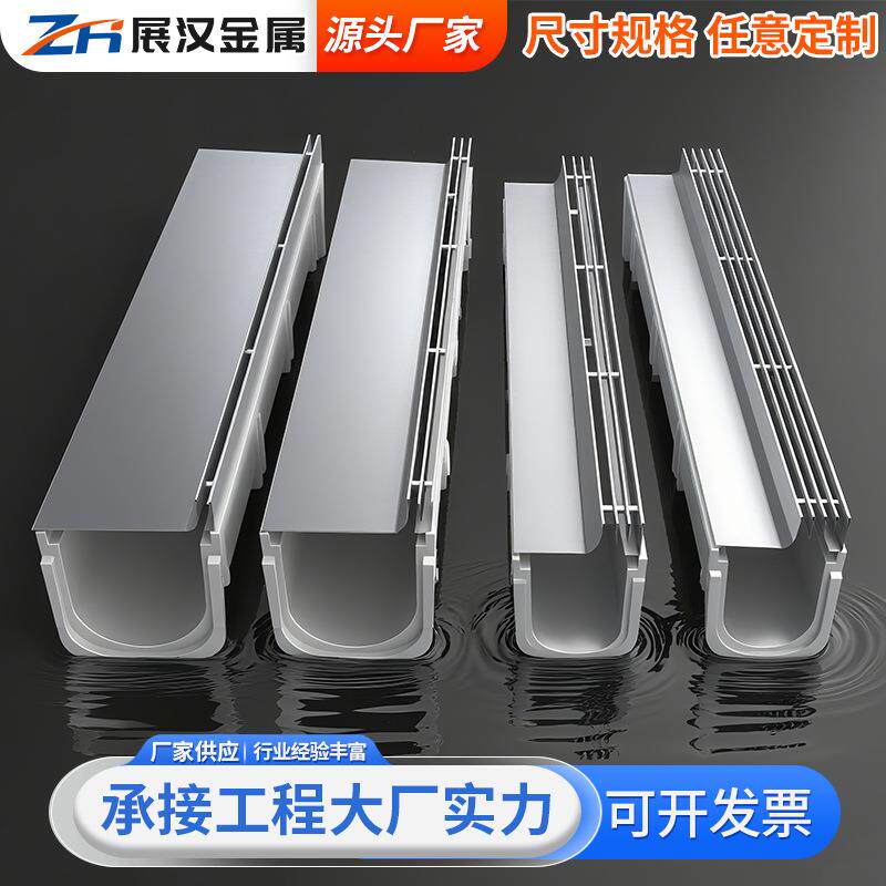 不锈钢排水沟厂家201线性排水沟盖板304缝隙式不锈钢盖板