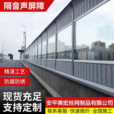 声屏障高速公路桥梁高架空调外机降噪吸声屏百叶孔彩钢金属隔音屏