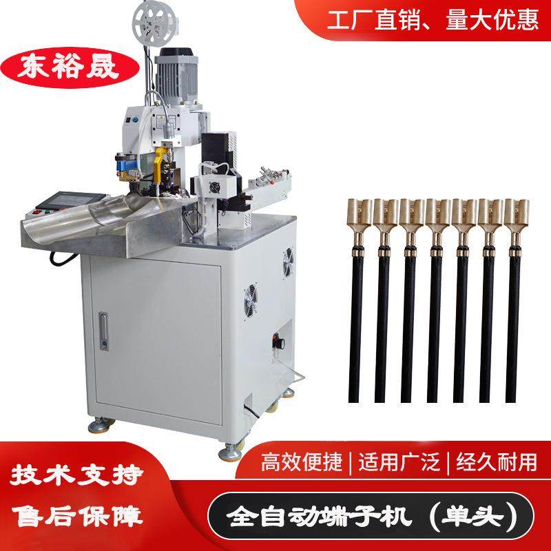 江苏全自动伺服端子压接机裁线剥皮全自动端子机,五金/工具,剥线机,淘宝优惠券,粉丝福利购,淘宝优惠卷
