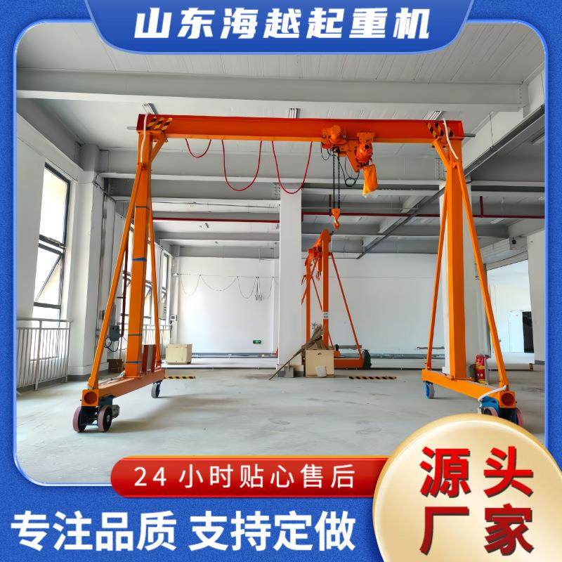 车间仓库室外起重机电动无轨龙门吊结构稳固操作简单龙门吊,搬运/仓储/物流设备,其他起重搬运设备,淘宝优惠券,粉丝福利购,淘宝优惠卷