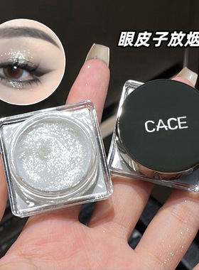 cace碎闪冰钻眼影 星璀璨提亮高光眼影 珠光碎钻点涂脸部彩妆