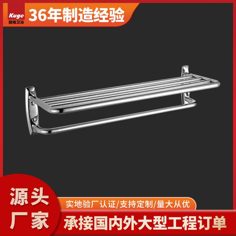 厂家酒店浴室不锈钢毛巾架壁挂式加厚置物放浴巾架套件