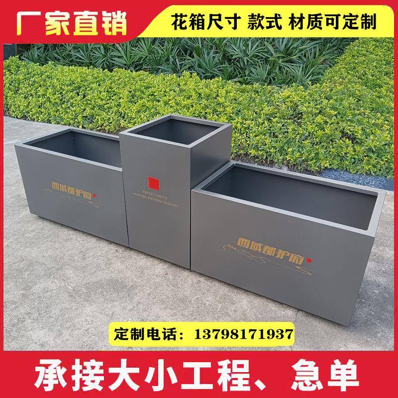 户外铁艺花箱售楼部组合花架道路不锈钢花盆花槽室外围栏隔断花池