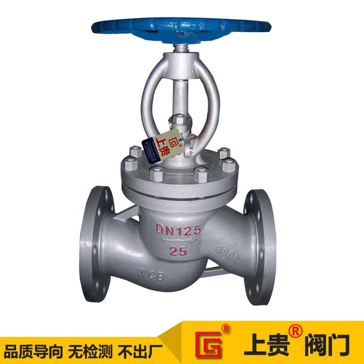 碳钢截止阀J41H-25C重型带材质铸钢WCB蒸汽导热油法兰截止阀