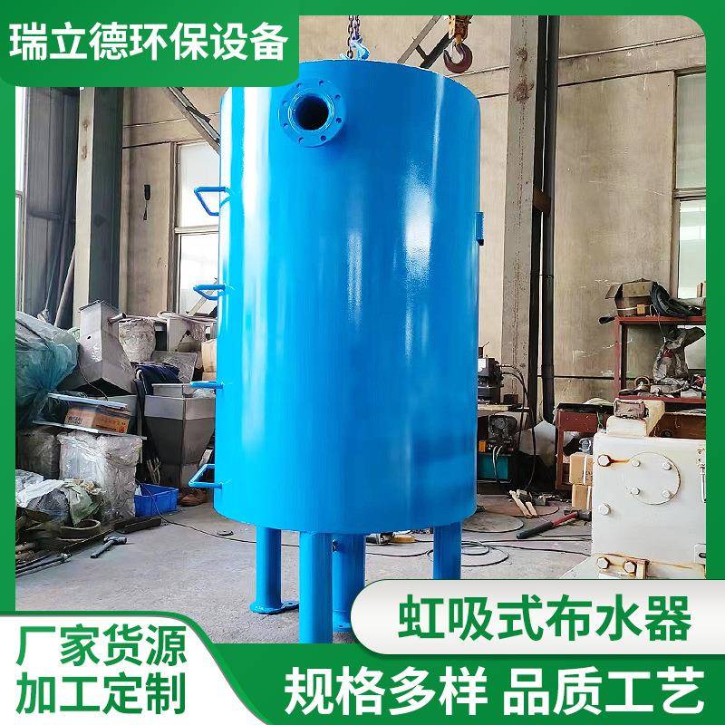 现货虹吸式布水器一体化脉冲布水器自动脉冲发生器装置厂家