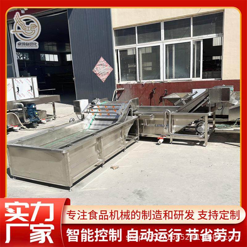 终身质保送方案净菜加工设备预制菜洗菜机商用果蔬气泡清洗机,清洗/食品/商业设备,其他食品加工设备,淘宝优惠券,粉丝福利购,淘宝优惠卷