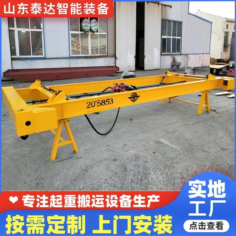 水运港口码头吊具运行平稳货运仓储集装箱吊具吊梁平衡梁重型