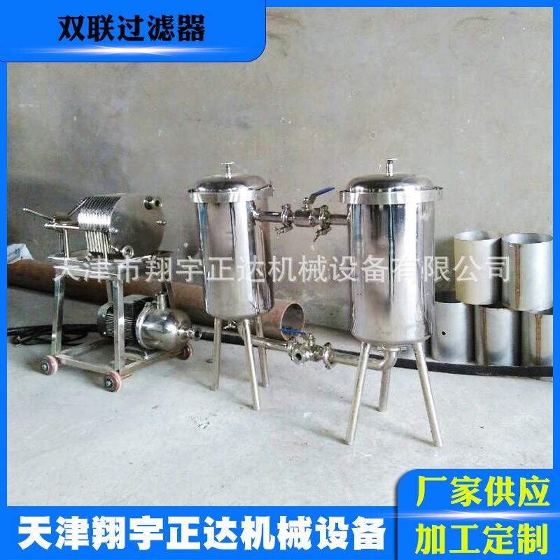 不锈钢双联过滤器并联串联袋式滤芯式切换多级过滤器型号齐全