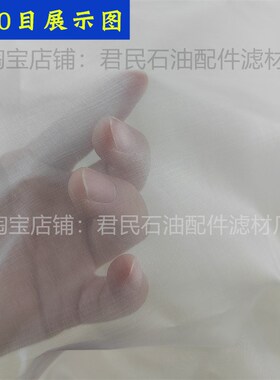 1号2号尼龙网过滤袋油漆涂料胶水柴油液压机油杂质垃圾液体过滤袋
