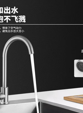 洗菜池厨房水龙头冷热单冷洗菜盆洗衣碗池水槽不锈钢滚珠旋转家用