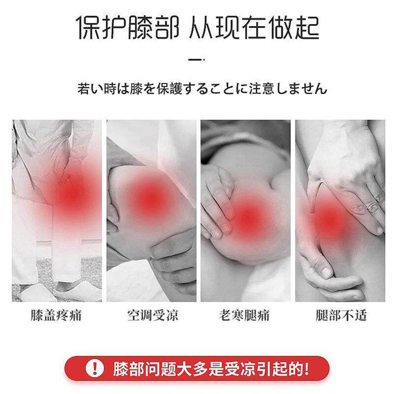 德国加长护膝羊绒加厚保暖老寒腿关节膝盖护小腿护套冬防寒长筒袜