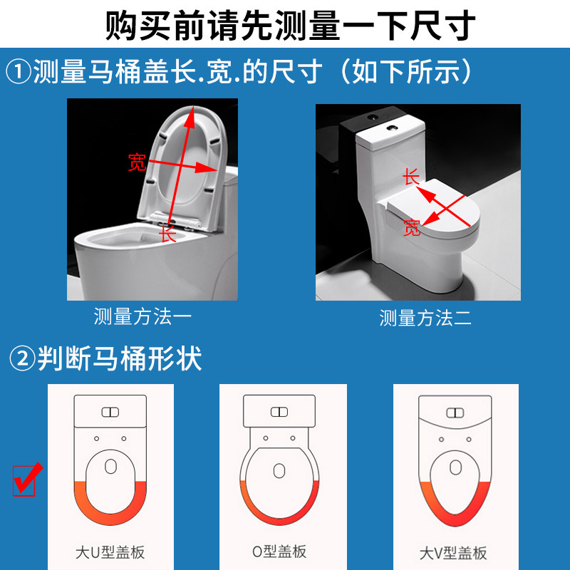 彩色马桶盖子家用通用加厚马桶圈坐垫圈盖U型圆形卫生间坐便器盖
