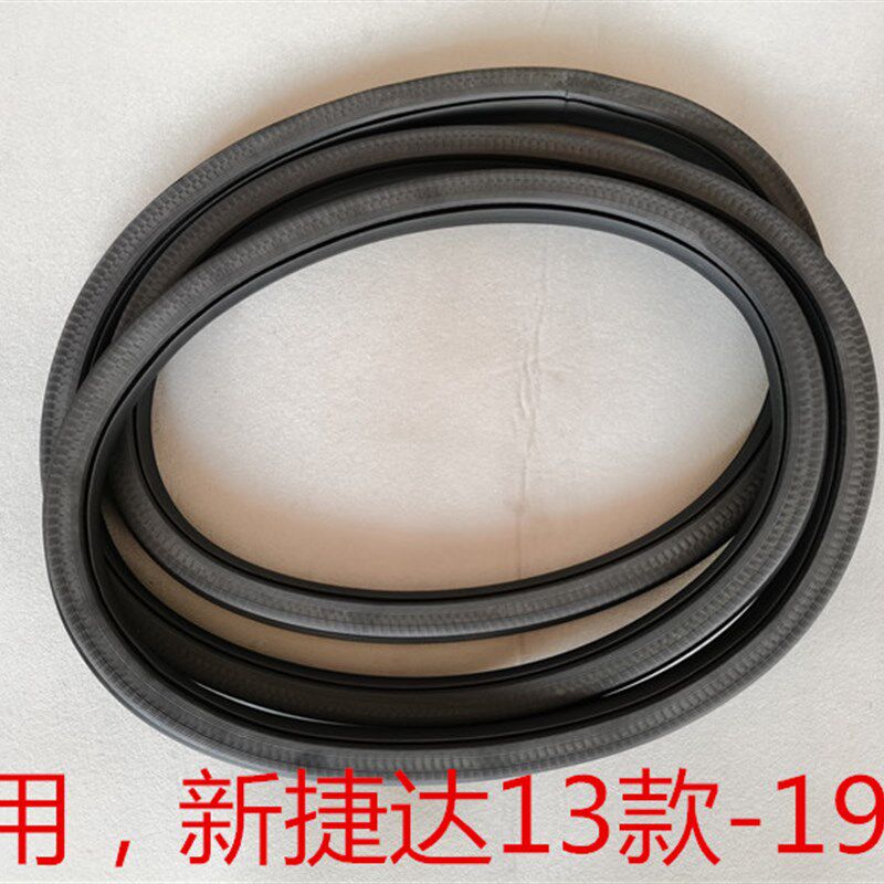 适用于新捷达桑塔纳门框密封条门牙子后备箱胶条防尘隔音配件包邮