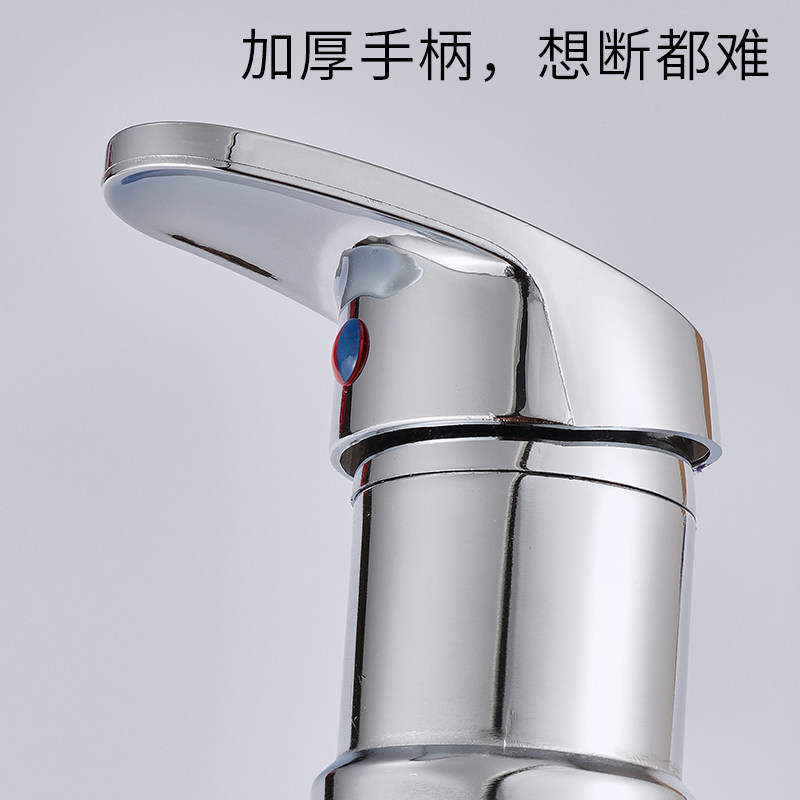 洗头床水龙头开关美发理发店冷热混水阀配件发廊混合阀冲头床通用