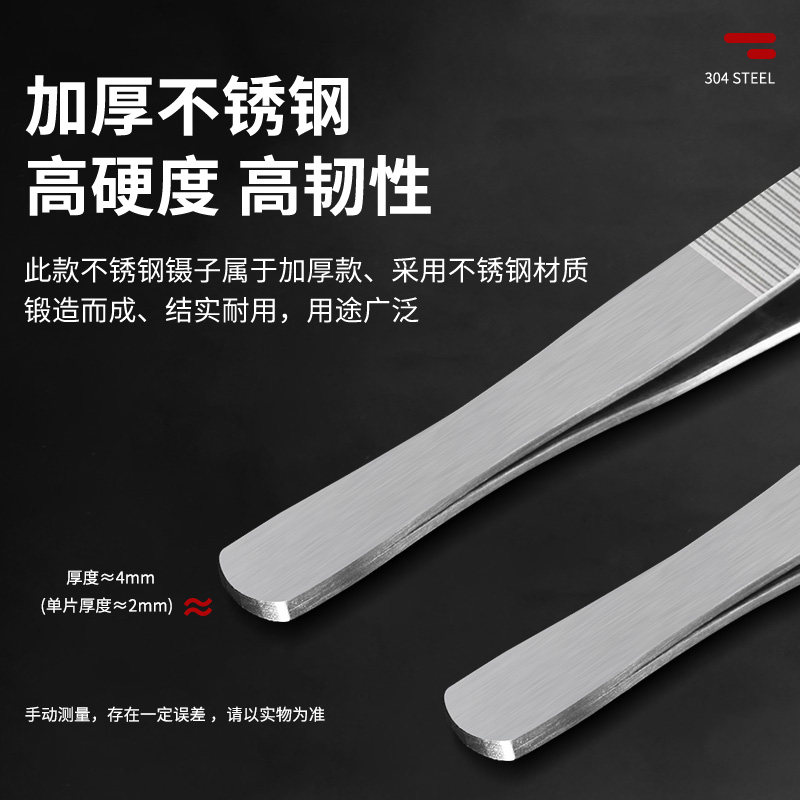 不锈钢超长镊子48cm带齿加长加厚大号取物夹子水草多肉鱼缸工具