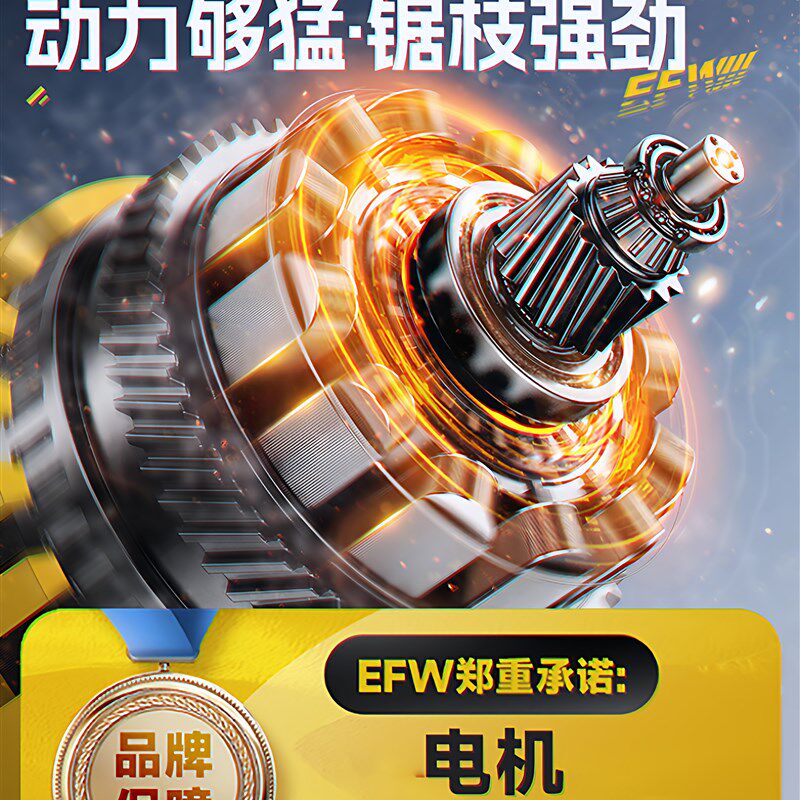 电锯家用锯树小型手持锂电动大容量木工万能充电锯树链锯切割木头