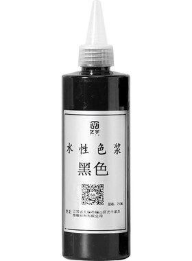 水性漆家具维修材料环保无味木器修补上色调色专用水性色浆套装