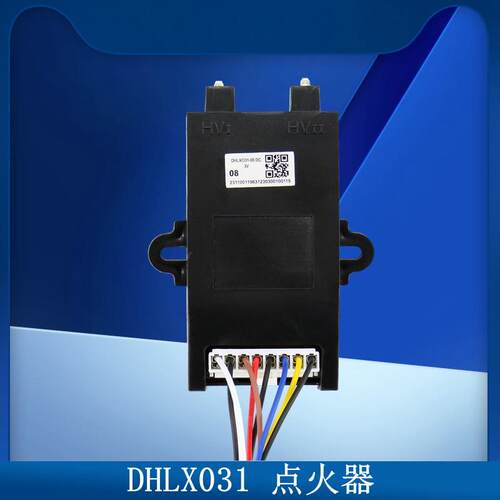 适用万和瓦斯炉DHLX031脉冲点火器3V1.5V通用028热电偶炉具配件正