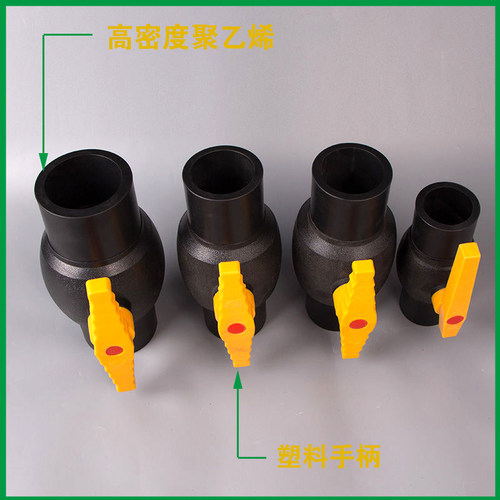 PE大流量对接球阀63 75 90 110 160水管对焊阀门全新料焊接开关