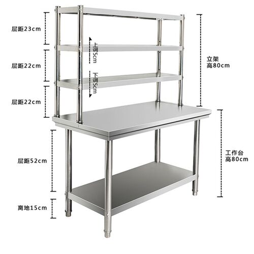 加厚不锈钢工作台厨房切菜打包打荷台家商专用长方形操作台面架子