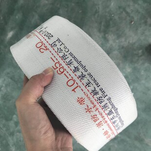 10型13型船用水龙带CCS认证消防水带DN65/50/40皮龙15/20/25m船检