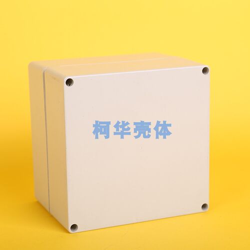 塑料外壳/防水盒/密封盒/接线盒子型号(防28号:160*160*120)