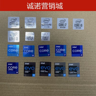 原装 10代 11代CPU intel标签 台式机笔记本COREi3 i5 i7 i9贴纸