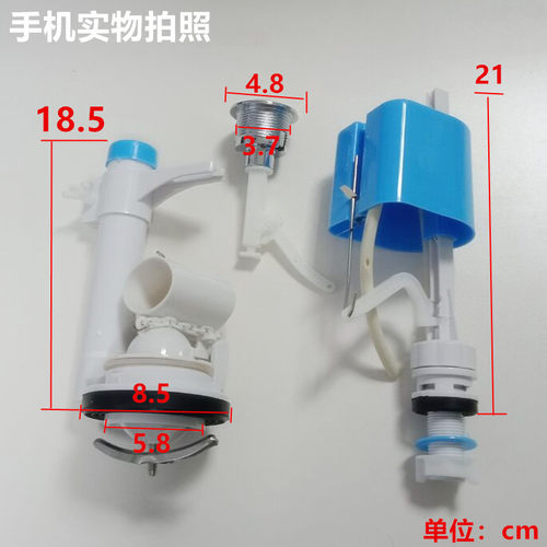 老式单按钮马桶水箱配件进水阀连体排水阀通用老式鹰坐便器配件