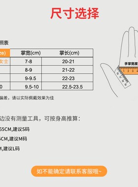 可带电操作绝缘手套电工专用防电薄款220伏家用低压橡胶手套380v