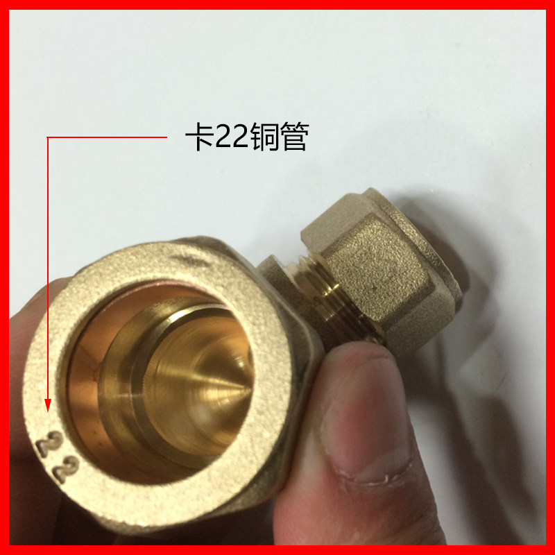 变径卡套弯头15 22 28 产妇头巾