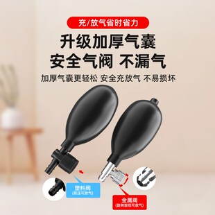 门窗安装气垫气囊汽车开车门工具气囊袋开锁匠万能专用神器窗装门