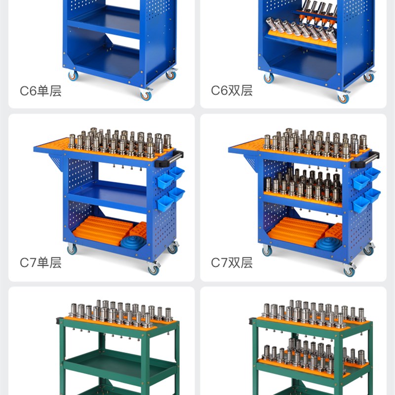 cnc加工中心刀具收纳车数控机床车间多功能小推车hsk63刀柄管理架图片