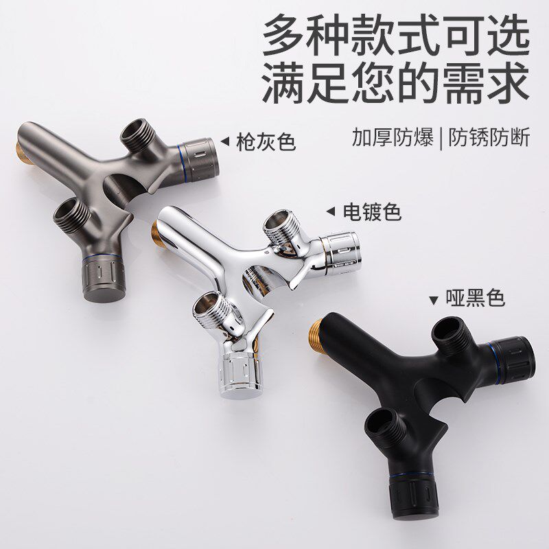枪灰色战斗机全铜角阀增压妇洗器一进二出双控马桶伴侣喷枪套装