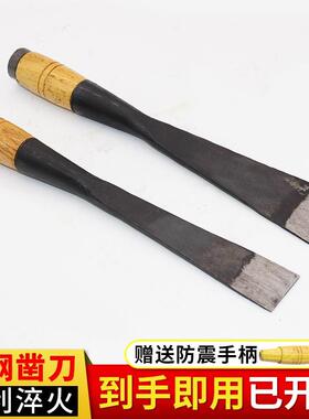 木工凿子老式手工锻打木工专用凿子凿刀锰钢扁平铲子木工平凿铲凿