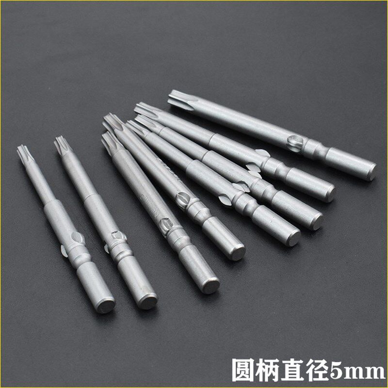 Necal电批咀801电动螺丝刀头T5T6T9T8T10T15T20T25梅花电批头尼高