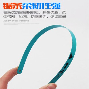 超硬钢锯条锯铁加厚粗齿高速钢手动锯子锯工锋钢木工手工锯条