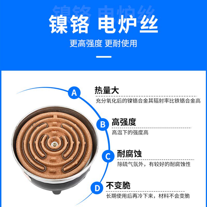 实验室电炉子商用取暖火炉电阻丝小电炉万用家用电炉盘1000W3000W