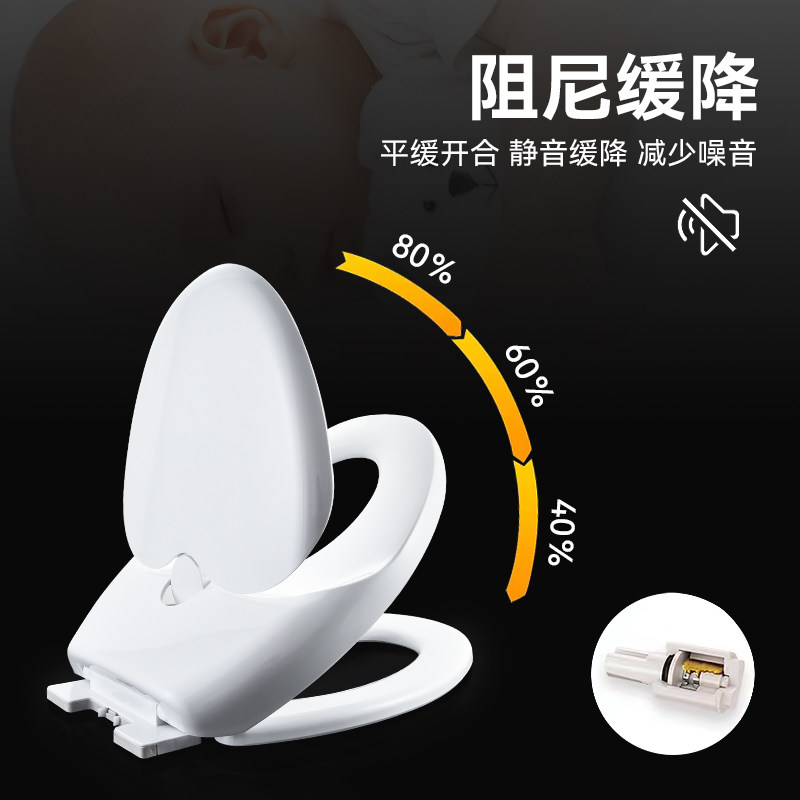 马桶盖子母盖子加厚家用亲子大人儿童两用V型大O形静音缓降坐便圈